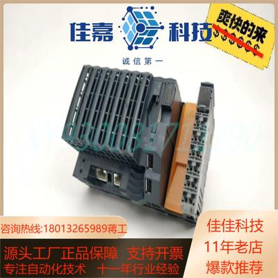 贝加莱    X20AI2222