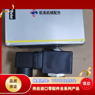 派克电磁阀481865C2 D5B F 两位两通电磁阀24V议价