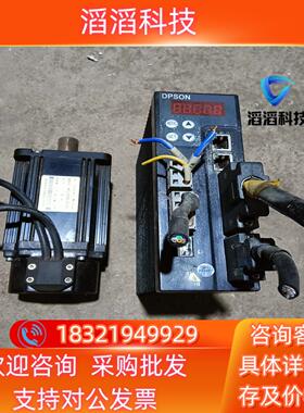 现货德普信伺服20套 型号 80ST-M02430LB(X) 7