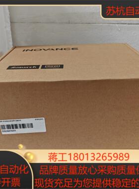 #控制器汇川驱动器SV630AT021I 全新正品，议价