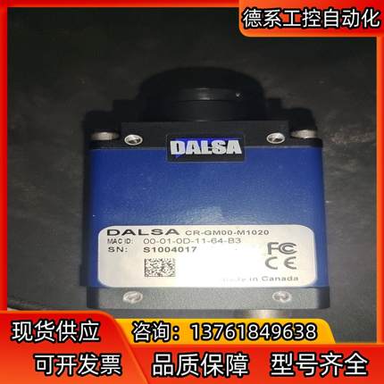达尔萨，CR-GM00-M1020相机，闲置宝贝，需要的