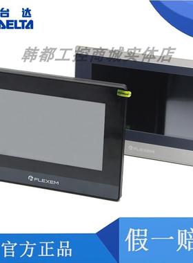 繁易FE6070C/WE/H/4070C/FE6070H/FE6100W/CEM/FE6156H触摸屏
