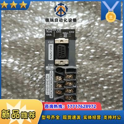 三菱LJ71C24-CM，通讯模块，未使用全新。有伤议价