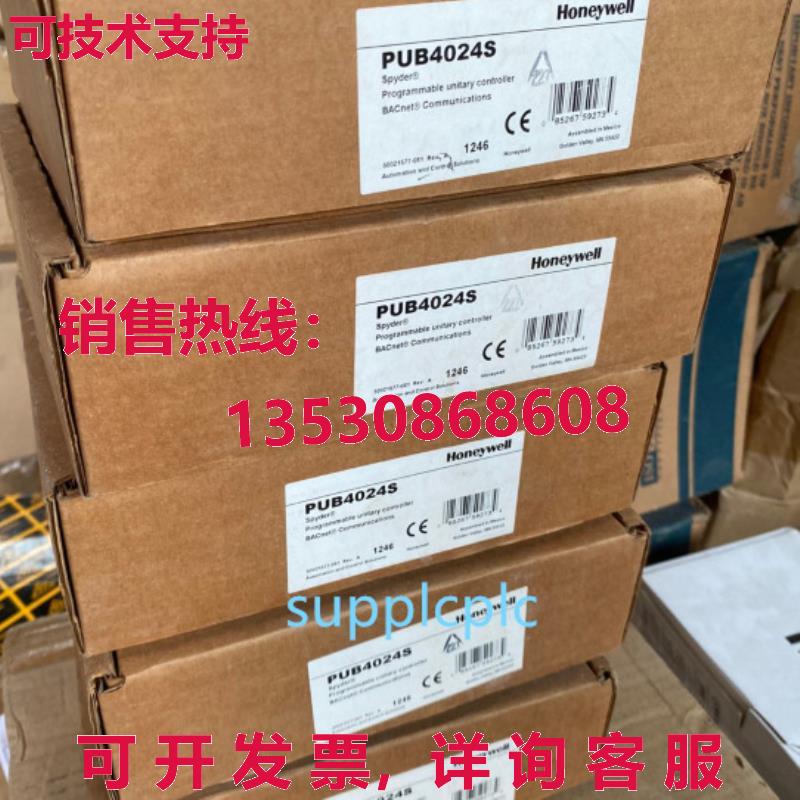 原装供应HYWELL PUB4024S 现场控制器