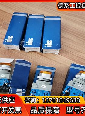 全新原装进口和泉指示灯ALW29920 GA 绿色黄色各3个