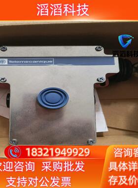 现货全新原装 XY2CE1A290 不是看上私聊