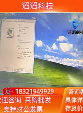 现货研华TPC-1571H-D3AE触控一体机 CPU D525