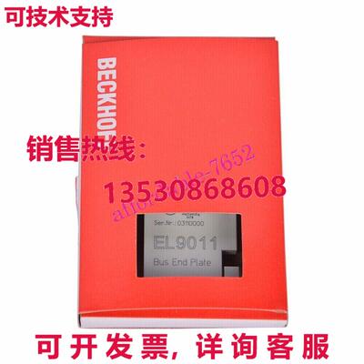 原装供应EL9011  Beckhoff EL9011 模块