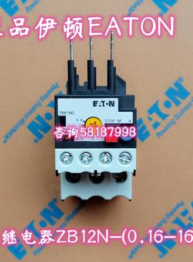 ZB12N-6 热过载继电器电流4-6AEATON议价