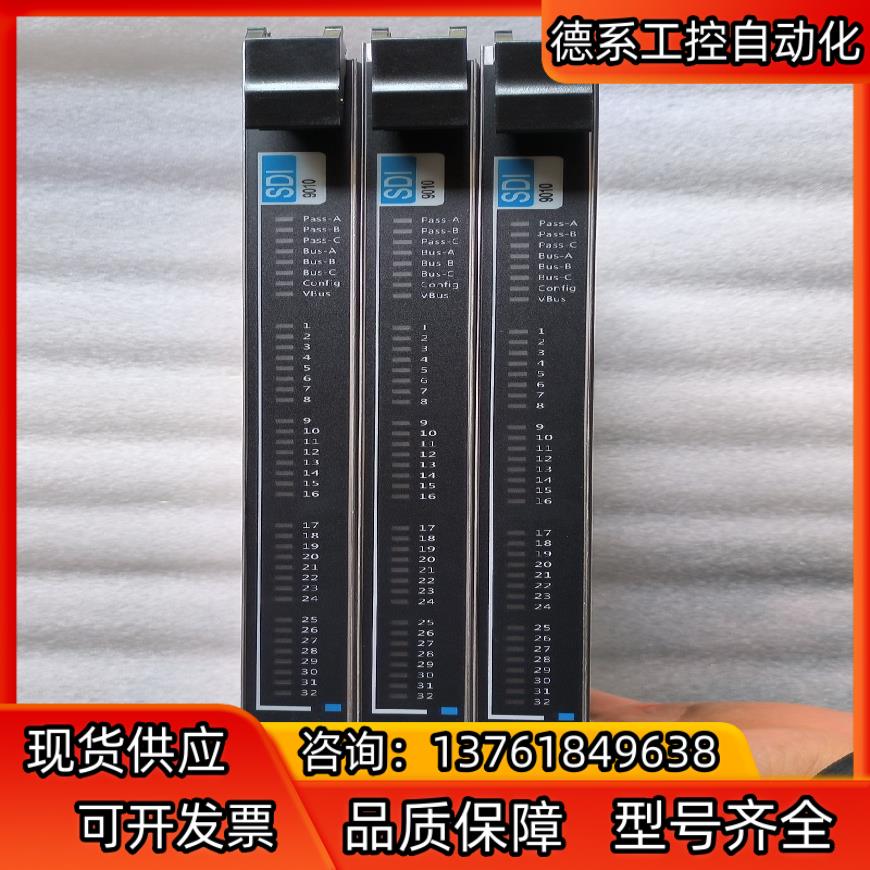 SUPCON浙大中控SIS卡件,SDI9010模块，现货成色