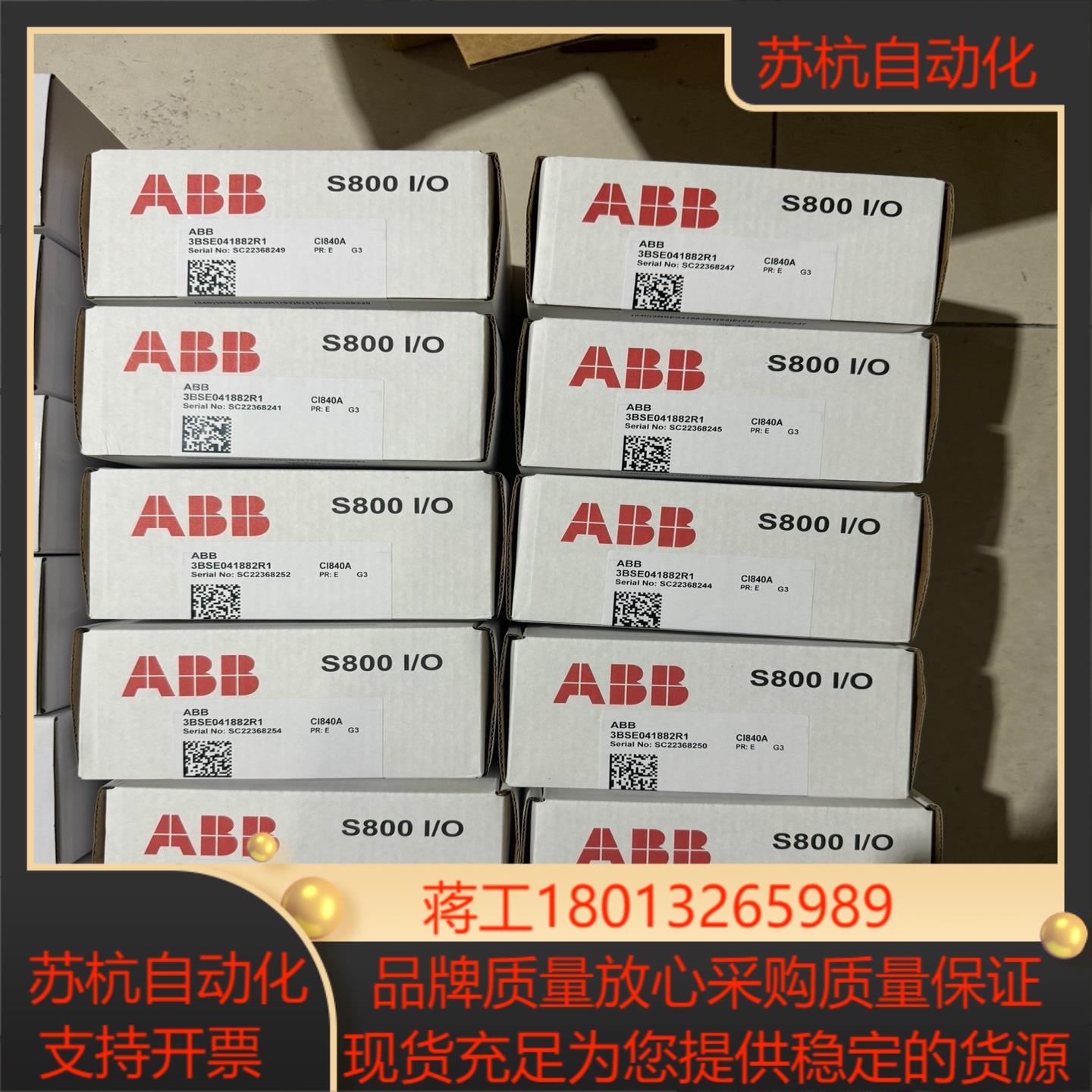 3BSE041882R1 CI840A 模块 全新原装