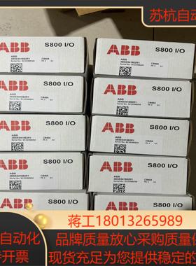 3BSE041882R1 CI840A 模块 全新原装