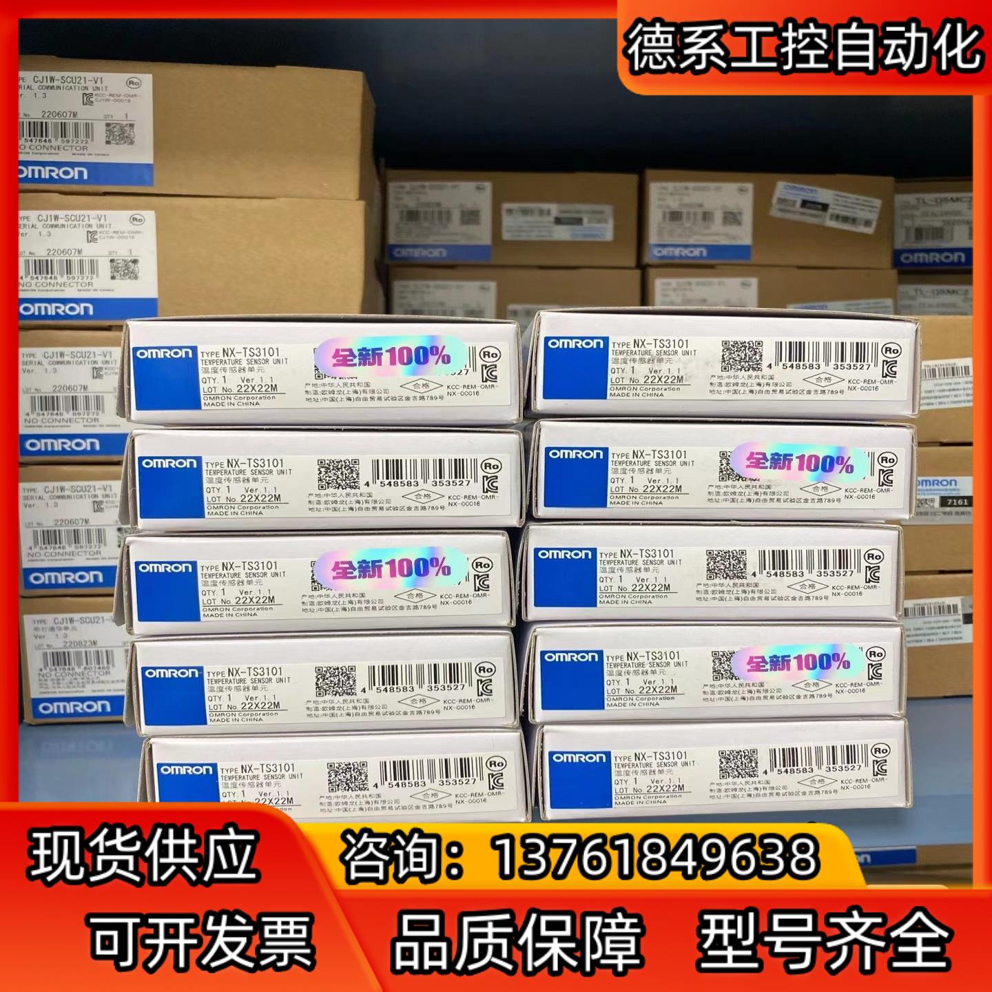 全新PLC 模块 控制器  NX- TS3201  数