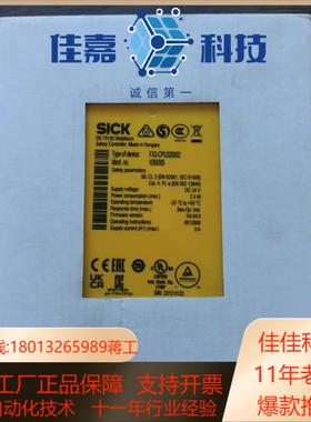 全新原装 SICK西克 FX3-CPU320002 安