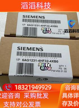 现货6AG1231-4HF32-4XB0  6AG1 231-4