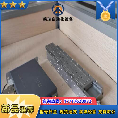 JENNY SCIENCE/捷力高精准直线电机、驱动器