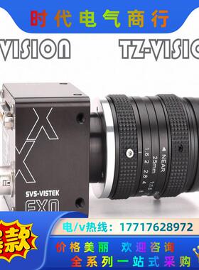 SVS-VISTEK exo304MCL，1230万像素，1议价