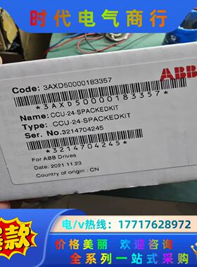 abb   ccu-24-s全新原装现货议价议价