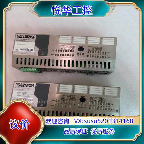 原装菲尼克斯交换机FL SWITCH MCS 16TX。订货号2议