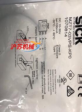 西克传感器 MZT7-03VPS-KP0产品号107081