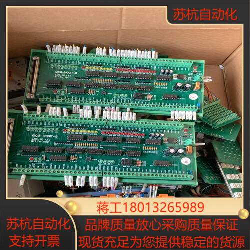 GICM-1900IT-B 终端连接板GAIO-18S MT