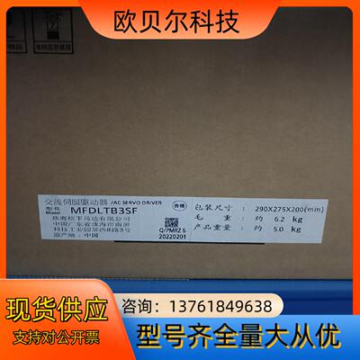 全新原装A6 MFDLTB3SF 5kw伺服驱动器