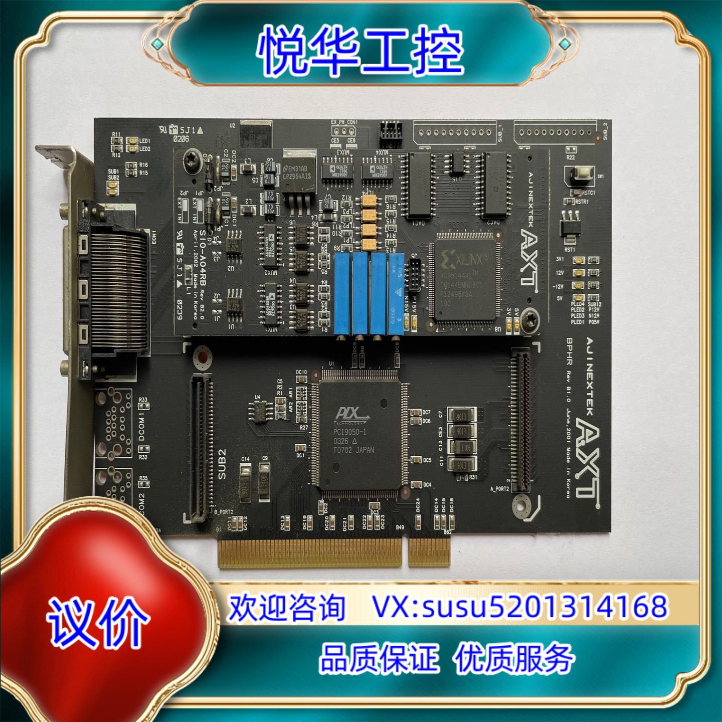 原装AJNEXTEK AXT亚进 BPHR Rev B1.0 J议