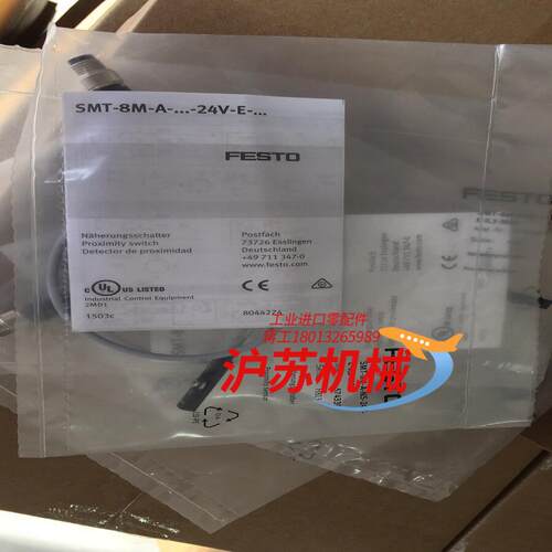 全新  接近开关