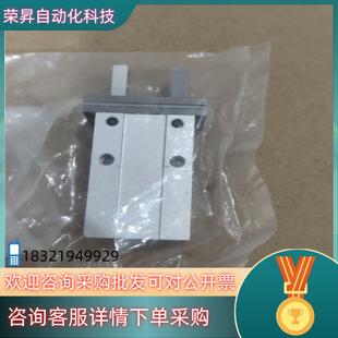 300 共1个 现货SMC气缸MHZ2 10D