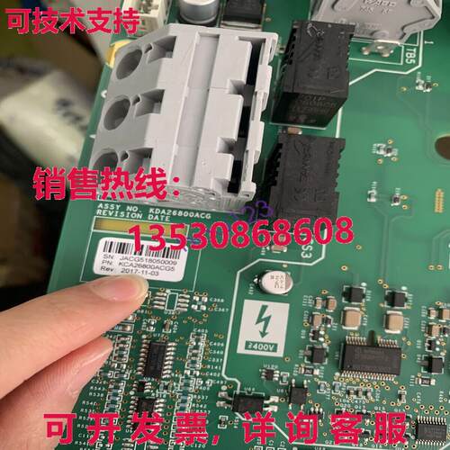 原装供应KDA26800ACG 奥的斯电梯 OVFR03B-404 驾驶卡 JACG518050