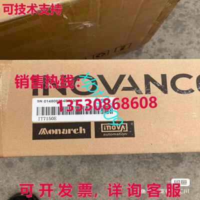 原装供应IT7150E 触摸屏