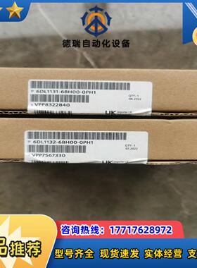 6DL1131-6BH00-0PH1议价