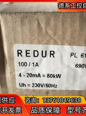 REDUR功率测量模块PL616 100/1A 690V
