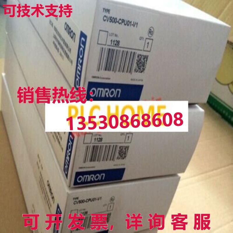 供应原装逻辑控制器模块 CV500CPU01EV1 CV500-CPU01-EV1