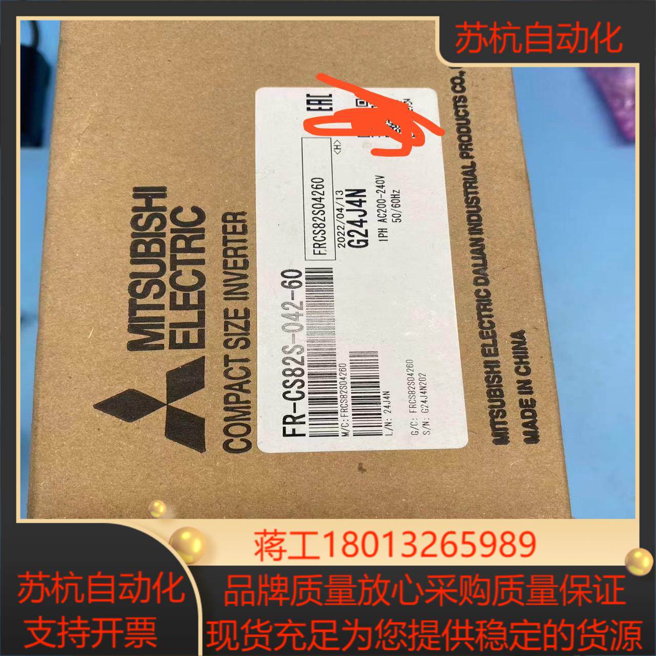 三菱变频器FR-CS82S-042-60议价
