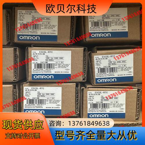 Omron/温控器E5CSL-RTC 有11个 ，