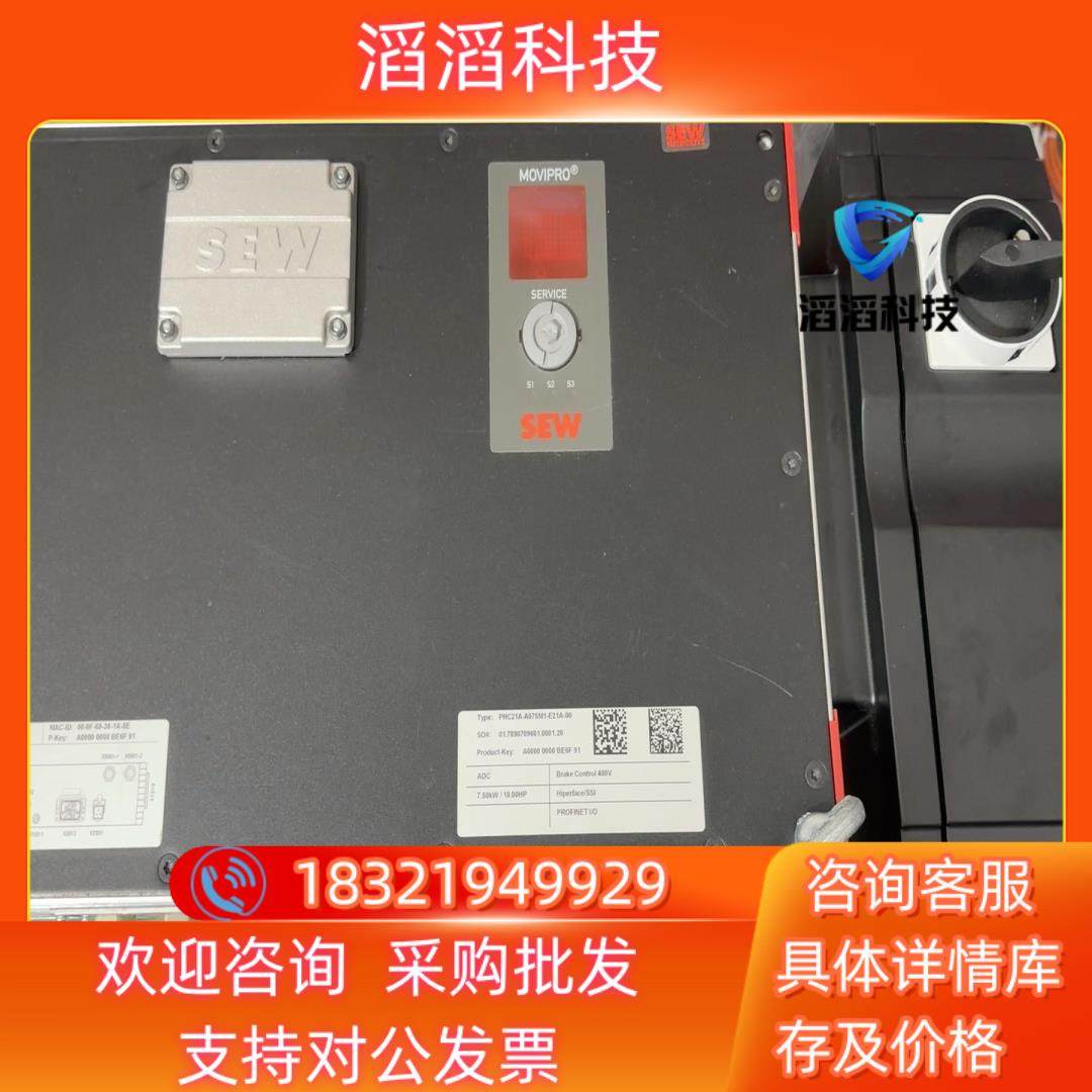 现货SEW变频器PHC21A-A075M1-E21A-00