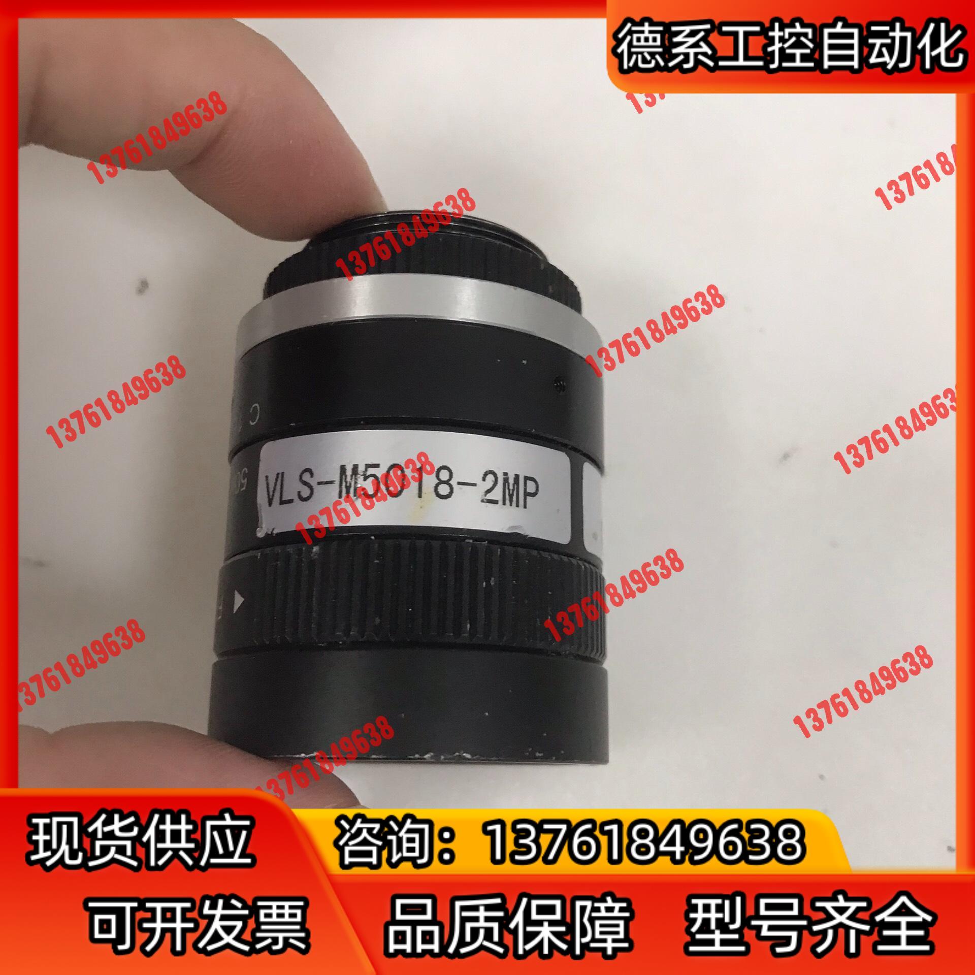 M5018-2MP