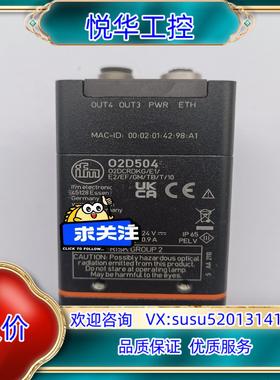 原装德国IFM/易福门物体识别传感器O2D504，，感兴议价