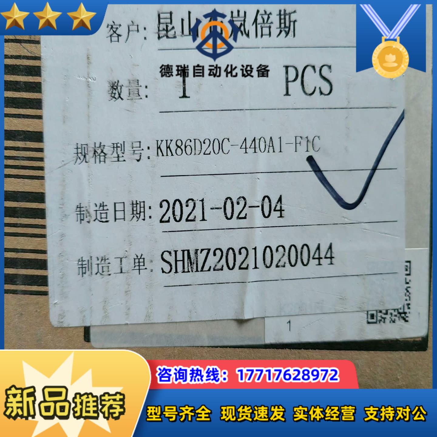 上银KK模组 HIWIN 线性滑轨KK86D20C议价