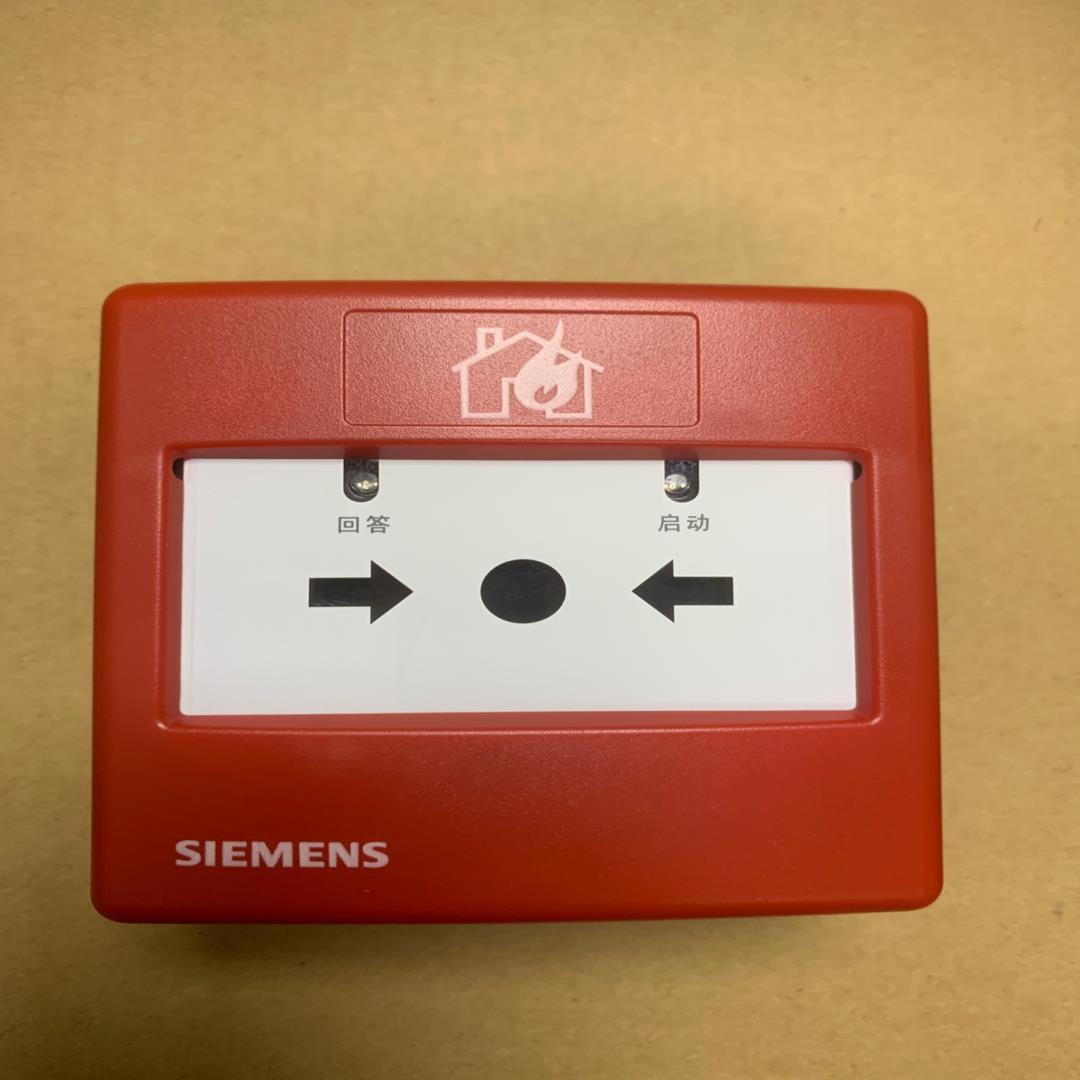 [德峰]消火栓按钮 FDHM183S西门子