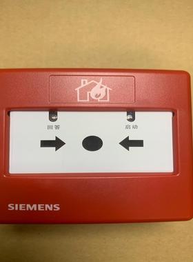 [德峰]消火栓按钮 FDHM183S西门子