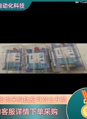 现货派利斯TR4101 TR4102,带装带报告全新型号