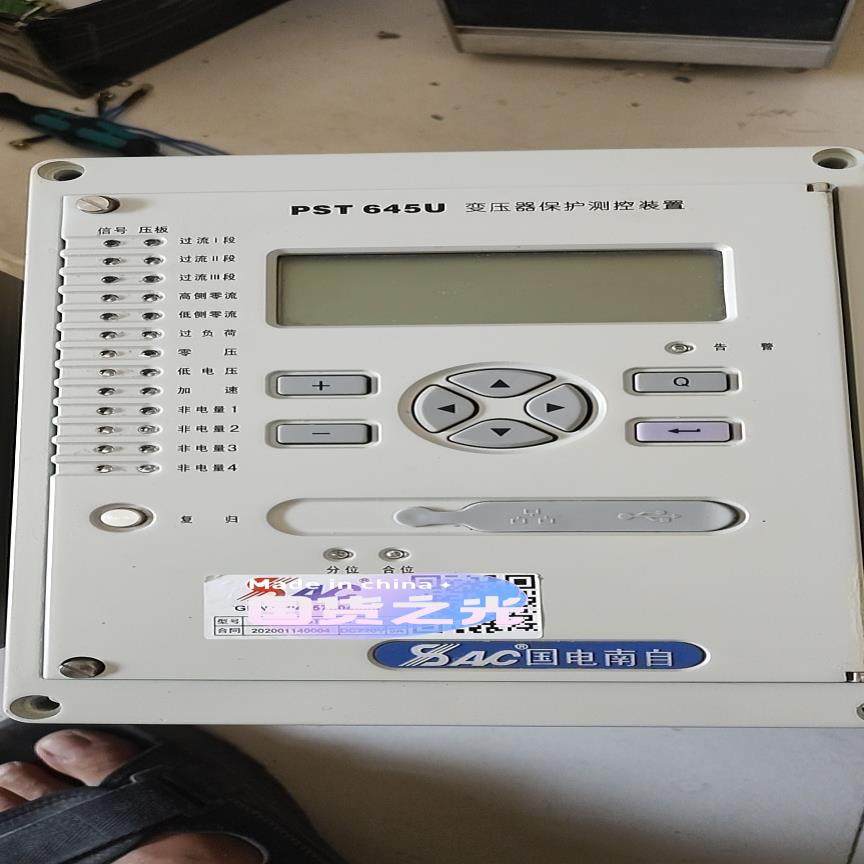 （设备配件）PSL641U线路保护测控装置  国电南自 液晶屏 显示屏,3C数码配件,其它配件,淘宝优惠券,粉丝福利购,淘宝优惠卷