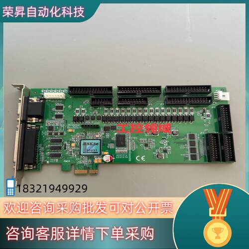 现货MSK5e激光打标卡（PCIE 接口）PMC6