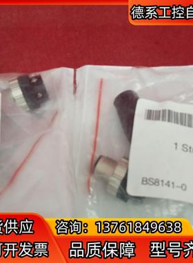 全新原装正品图尔克传感器BS8141-025个
