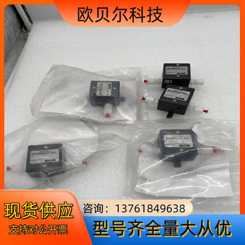 McMillan液体计100 Flo-Sen 10104