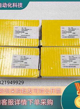 现货HARTINC以太网Ha-VIS eCon 2050GB