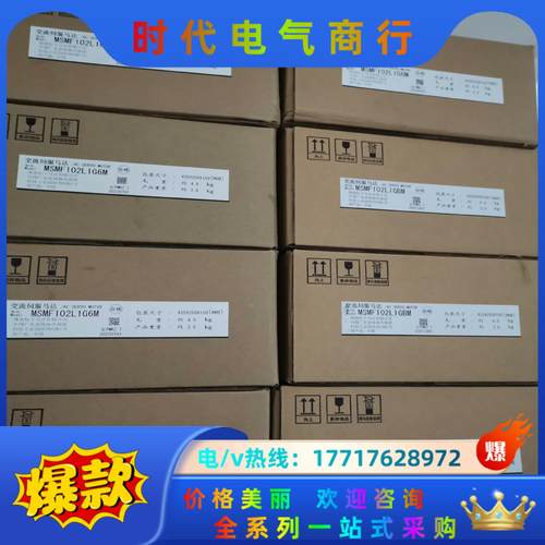 全新原装A6 MSMF102L1G6M/MSMF102L