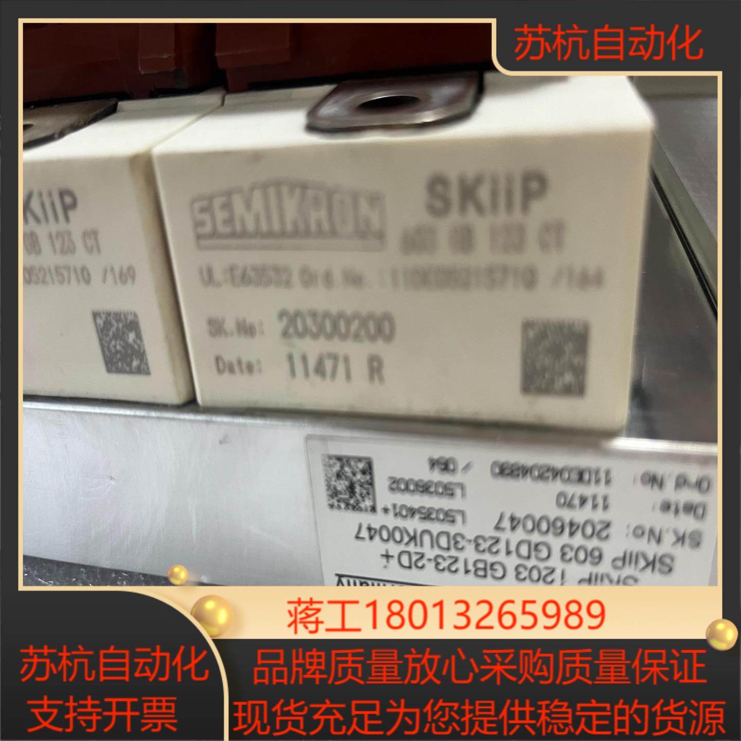 SKIIP1203GB123-2DSKIIP 603GD1